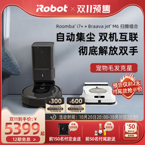 iRobot Ai Robert i7 m6 sweeping combination robot automatic dust collection automatic dust collection three in one