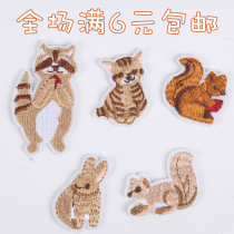 Patch embroidery subsidy clothes map stickers small number Joker patch patch hole DIY material cartoon animal cloth paste