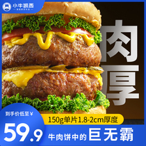 Calf Cassiangus Snowflakes and Beef Patties Grain-Fed Original Cut Kids Steak Breakfast Burgers Patties