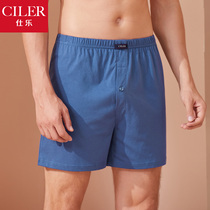 Shile cotton four-corner underwear loose and breathable Mens flat corner fattening plus size Aro pants summer thin pajama pants