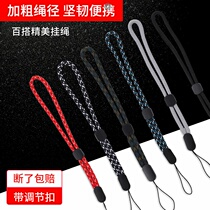 Couples girlfriends mobile phone lanyard adjustable mens and womens short-hand rope anti-drop rope U disk water cup key wrist rope