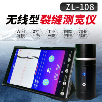 Zhuolin ZL-108 Smart Crack Width Observatory Coagulated Earth Wall Crack Width Detector Measuring Instrument