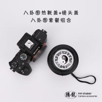 Eight Divination Photo Camera Lens Cover Creative Cartoon Anti-Loss Rope Solid Hot Boot Lid Decoration Protection Cover