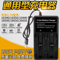 18650 Lithium Battery Charger 3 7V 4 2vUSB Multifunctional 26650 Flashlight Double Slot Smart Charging