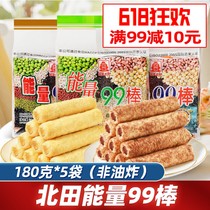 Taiwan North Fields Energy 99 Sticks 4 Bags Rice Fruit Roll Sandwich Rice Cake Grain Rod Brown Rice Roll Baby Grindles Zero Food