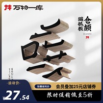 All things a kitten Cat Grab Board Wear-proof corrugated paper Large grinding claw Paw Instrumental Small Cat Sofa Grinders for Cat Toy Supplies