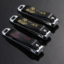 Jinda Rimei nail scissors large nail clippers nail clippers RM6411 foot circle pattern