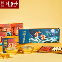 Chen Li Chi old character number ready-to-eat flower gum pregnant woman nourishing nutraceutical products dark marine fish glue silver ear lotus seed flower glue gift box