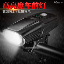 Hyun Jie bicycle light headlight charging strong light night riding mountain bike flashlight riding light equipment bicycle accessories
