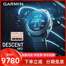 Garmin Jiaming Descent MK2 diving heart rate smart sports watch pay offline music blood oxygen meter