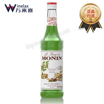 Morin MONIN SEA SALT PISTACHIO SYRUP SALTED PISTACHIO SYRU TUNE DRINK COFFEE 700ml