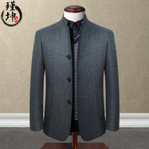 Wool tunic mens middle-aged stand-up collar jacket slim suit Chinese style Chinese dress Autumn and winter wool dad outfit