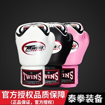  Twins Thailand original imported eye pattern Hawkeye boxing gloves for men and women professional sanda Muay Thai training sets