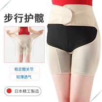 Japan's hip-wraping waist fixed support femur hip lifting hip lifting protection thighs thin and breathable men and women