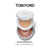 (Official)TOM FORD TOM FORD Phantom double Eyeshadow 03 TF Eyeshadow Earth color