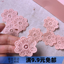 3 8 yuan 20 DIY handmade material clothing decorative flowers 4 cm