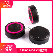 S7987 tripod anti-shock pad astronomical telescope Equatorial Equatorial Device shockproof foot pad (three foot pads a set price)