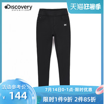 Discovery outdoor spring and summer new womens trousers fashion simple stretch slim-fit sports running pants