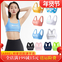 Authorized physical store Korea barrel diving suit women's sports bra sunscreen quick-drying surfing usual sports vest