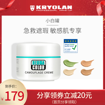 KRYOLAN German Mask Phantom Sensitive Concealer Disc Foundation Cream Phantom of the Opera covers spots tattoo acne marks