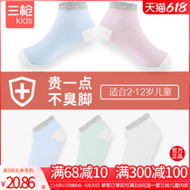 3 Double loaded with three less children Men and women Children base Sox Childrens cotton socks Spring new elastic bacteriostatic sports socks