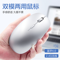Wireless Bluetooth Mouse New Apple Macbook Laptop air Rechargeable pro Men and Women Home Mobile Office Business Mouse Lightweight Portable Small Dual Mode 4 0 Mute Power Saving