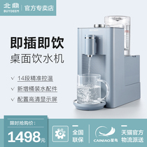 Buydeem Beiding electric kettle kettle Household automatic S606