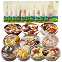 Guan Shan Family summer nutrition package Guangdong health soup material package Medicinal tonic soup material package