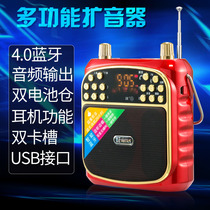 Yalixin HFC501 old radio Bluetooth square external player teacher amplification portable card U disk