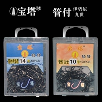10 boxes of pagoda Tube pay hook Maru Shi isney hook handle with ring novice with barbed fishing hook fishing gear fishing tackle fishing tackle