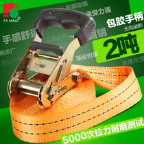 Tensioner Cargo bundling fastening belt Tightening belt Bundling fixing rope Car luggage tightening Truck tensioner