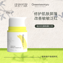 Ozil Glucan Balancing Lotion Moisturizing