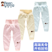 Bean dragon boneless cotton mens and womens baby high waist belly baby children padded warm thickened autumn pants spring and autumn and winter