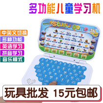 Chinese and English childrens educational early childhood toy learning machine notebook story reading machine baby word handheld computer