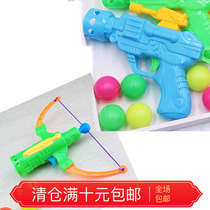 10 childrens toy archery gun soft ball slingshot outdoor ball boy parent-child Game small gift prize