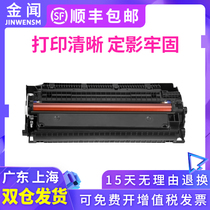 Jinwen is suitable for Canon E16 toner cartridge FC290S ink cartridge FC210 FC220 FC230 FC298 FC270 copier toner cartridge FC288