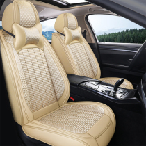 2021 Hyundai Elantra Seventh Generation Full Surround Seat Cover Car Four Seasons Cushion Full Skin Ice GLX