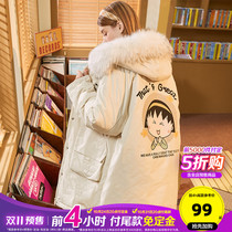 Pre] Cherry small balls padded womens new design small medium and long padded winter Korean version loose ins