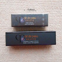 Japan direct mail Japan CPB muscle skin key new version of lipstick twin Rose Lipstick Lipstick Lipstick