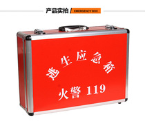  Fire escape emergency box Family set combination water-based dry powder fire extinguisher Household fire mask empty box