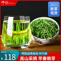 Qi Ya Sparrow Green Tea 2021 New Tea Bud Tea Maojian Spring Tea Super Ming Chun Tea Extra-strong Fragrant Bamboo Leaf Bulk 250g in bulk