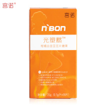 Gongnuo plastic burning citrus polyphenols white kidney bean tablets can be used as extract blockers Dietary fiber flagship store