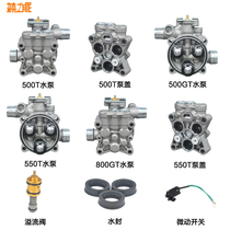 Xilipai car wash machine accessories Cleaning machine wearing parts Sealing ring Carbon brush relief valve Micro switch check valve