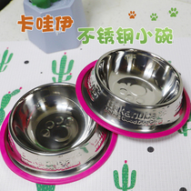Female hair ball Kawoi Paw Print Pattern Cat Bowl dog Bowl Pet Food Basin Anti-Cat Food Bowl Cute Kitty Water Bowl