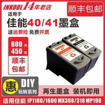 inkool applicable canon 40 cartridge PG40 CL41 ink canon iP1200 1600 1180 MP145 198 450