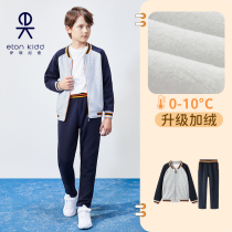 Eaton Gide Primary and School Uniform Boys and Girls Light Gray-plus Baseball Clothes Ticketed Yellow Thick Sports Pants in autumn and winter