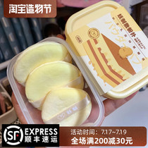 Demon soy milk powder powder puff powder powder makeup makeup setting washable sponge Super soft with storage bag Wet and dry