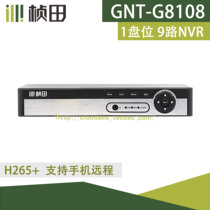  Zhentian 9-way NVR H265 network hard disk video recorder single disk built-in power supply mobile phone remote