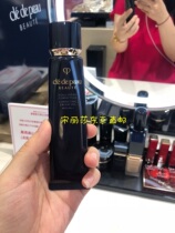 Japanese counter procurement Shiseido CPB muscle key diamond light isolation white short tube spot