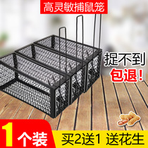 Rat catcher cage Mousetrap trap trap rat killer artifact Indoor continuous strong household nemesis Efficient nest end
